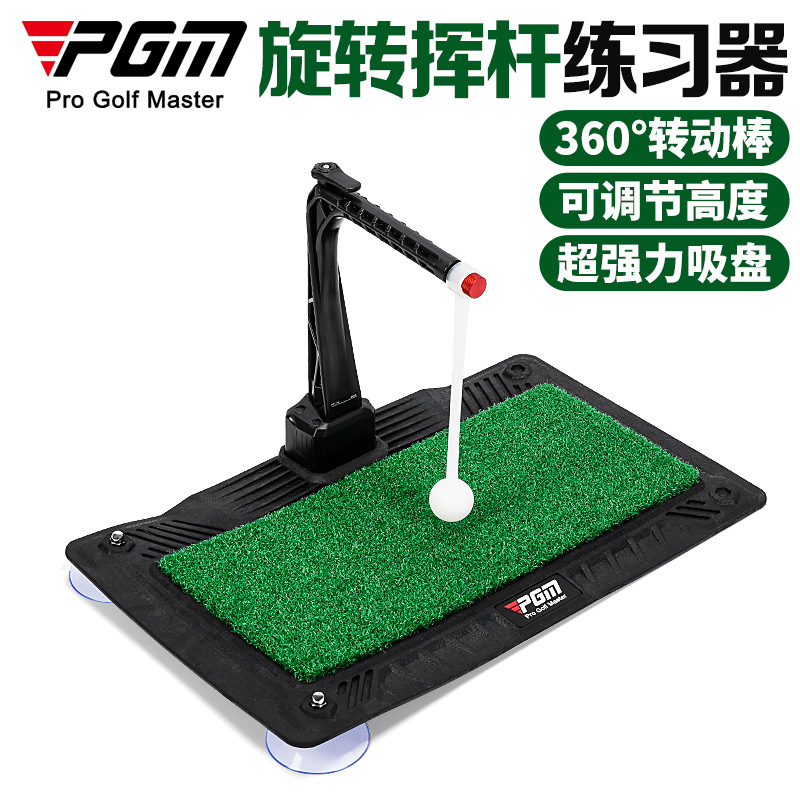 Treinador de Swing de Golfe PG - Training Aid Swing avaliação e preço